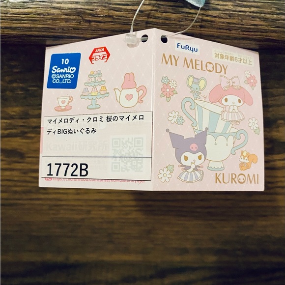 Sanrio Kuromi Cherry Blossom Sakura plush - Picture 4 of 4